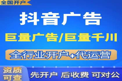 抖音信息流广告投放：成功背后的秘密